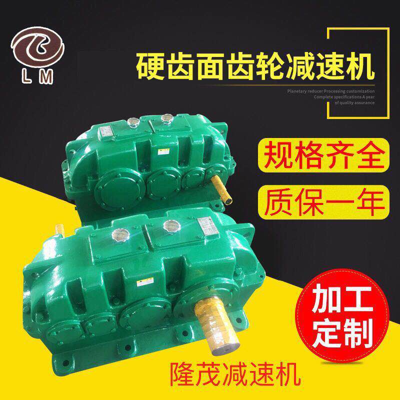 ZSY280減速機(jī)